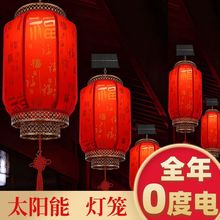 太阳能板中式仿古羊皮灯笼户外防水冬瓜大红灯笼吊灯具新年装饰