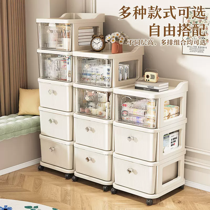 收纳柜折叠柜抽屉式带轮储物家用客厅厨房衣物收纳跨境多层整理箱