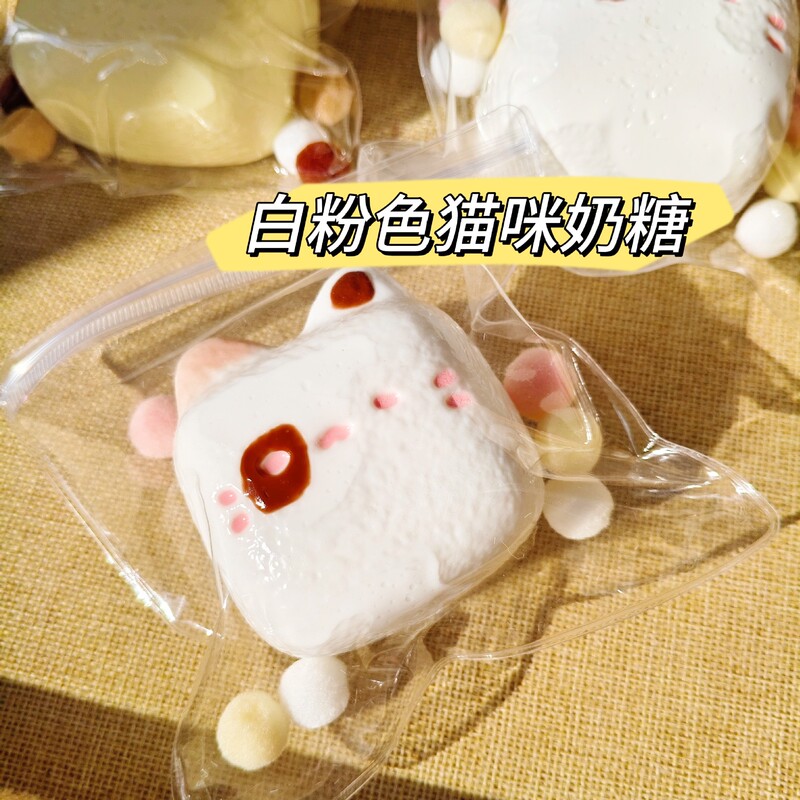 硅胶仿真食品级捏捏乐热卖解压玩具儿童地摊食玩|undefined