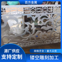 佛山中空彫刻加工レーザー切断彫刻鋼鋼板工芸品クリエイティブ中空加工メーカー