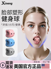 咬肌训练器下颚线面部肌肉口周锻炼器下颌咬合肌瘦脸部凹陷咀嚼女