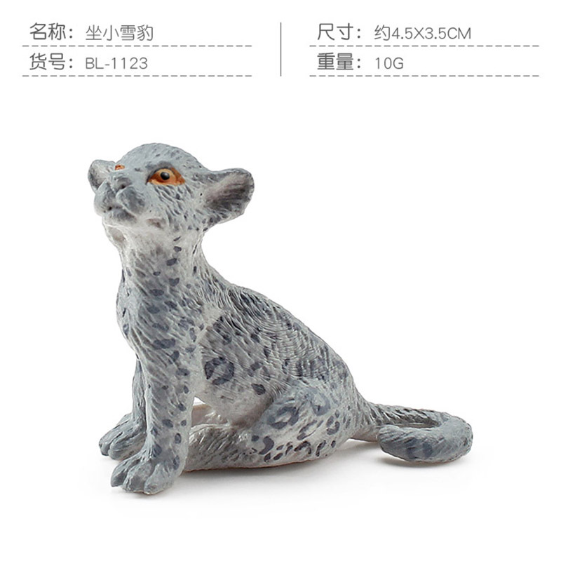 BL-1123 sentado pequeño leopardo de nieve 10g