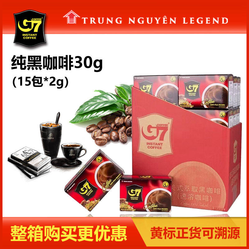 Original imported Vietnamese Central Plains G7 black coffee instant pure black coffee powder 30g 15 packs 24 boxes of extra thick sugar-free Original imported Vietnamese Central Plains G7 black coffee instant pure black coffee powder 30g 15 packs 24 boxes of extra thick sugar-free