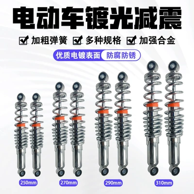 shock absorber rear shock absorber universal – damping system
