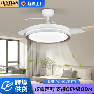 Modern Simple Invisible Fan Lamp Bedroom Ceiling Fan Lamp Master Bedroom Study Invisible Fan Ceiling Integrated Chandelier Fan