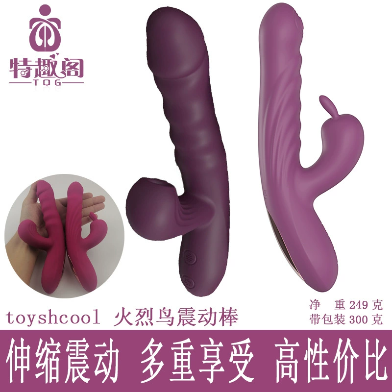 Вибратор-выдвижной Toyshcool Flamingo №1, №2 — всасывающий и вибрирующий массажёр для женщин для мастурбации и стимуляции