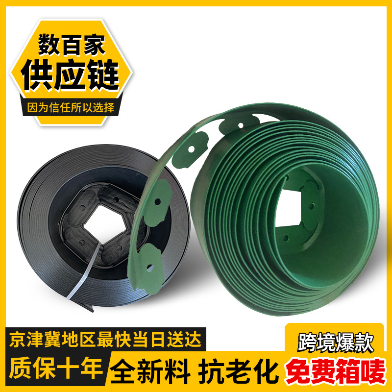 草石隔离带 园林绿化分隔板多功能可弯折塑料分隔带L型绿化隔离带
