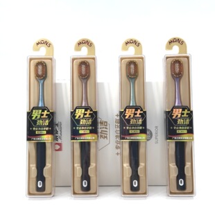 Little Nurse New Product K49 Men's Wide Head Fine Soft Hair Pp Shell Non-Slip Handle Toothbrush Individually Packaged Free Shipping