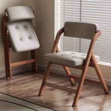 可折叠椅家用靠背椅子复古实木色折叠餐椅办公凳子可叠放不占空间