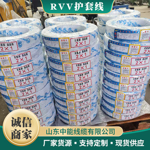 �S��ֱ����|����оƽ���o���~ȫ����RVV 3*2.5�����~оrvv��|