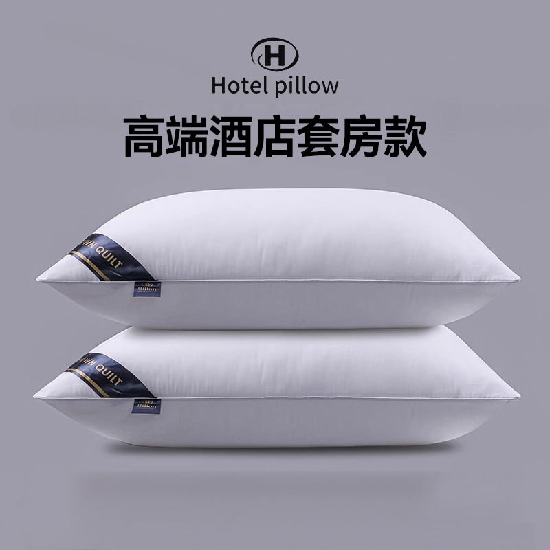 Five-Star High-End Pillowcase Hotel White High-Elastic Pillow Protector Bedding Manufacturer Wholesale for Home Use