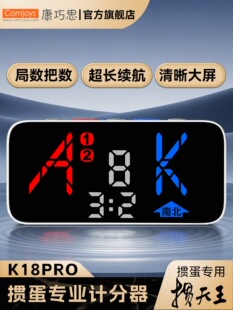 ����˼K18Pro���Iӛ�����������Ӌ������늱�ِ��y