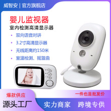 羳owifiñO؃ͯOobabymonitorvb603냺Oҕ