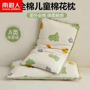 �ϘO�˃�ͯ�޻���С���^6�q���¼�����оA�����˯��ȫ��1��3�q