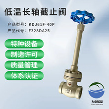 �͜��L�S��ֹ�y KDJ61F-40P F328DA25 �в�ʽ DN25������