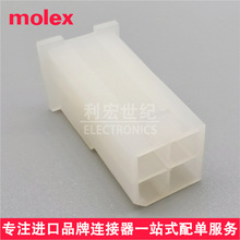 molex 39013043 ԭ�bMini-Fit Jr5559�z��3901-3043�g��4.20mm4P