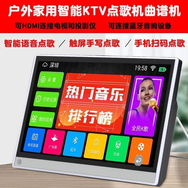 Wholesale Shimisong New Outdoor Voice Ktv Karaoke Machine Touch Screen All-In-One Karaoke Home Karaoke Machine
