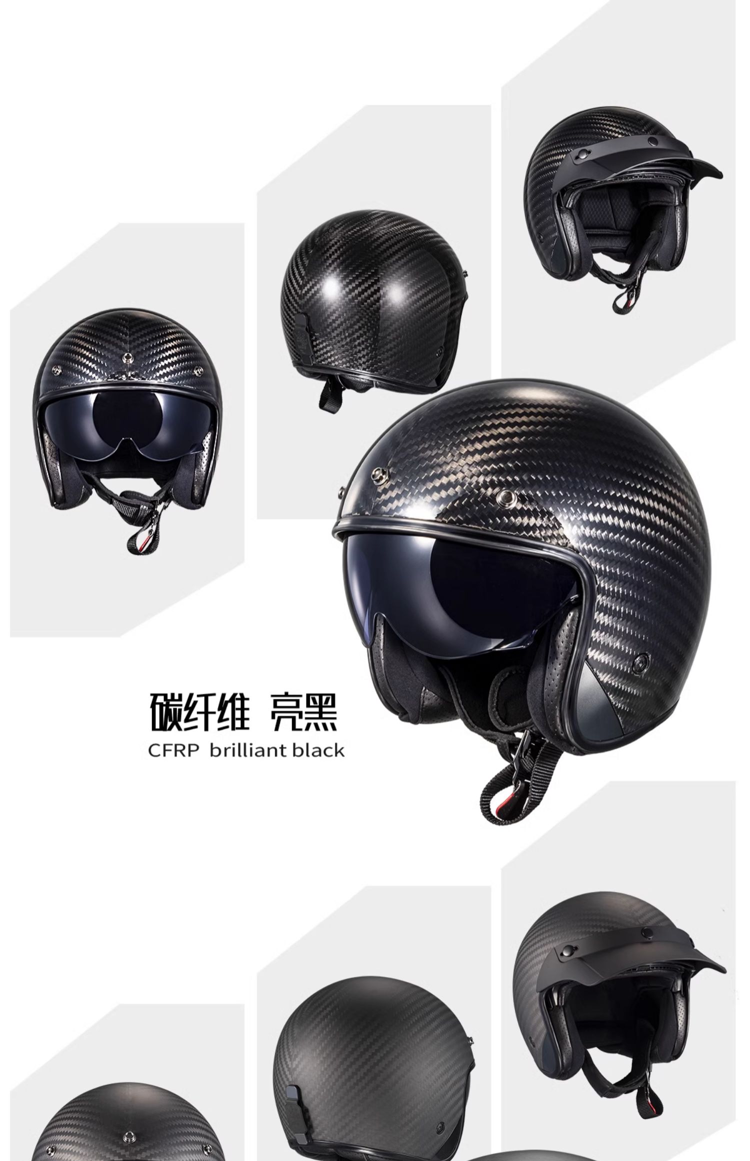 Harley Retro Motorcycle Helmet 6K Carbon Fiber Half Helmet