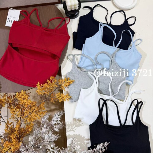 Spring and summer hot girl pure desire halter vest women simple double shoulder straps crossed back back beautiful back fixed cup slim short