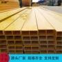 养殖化工拉挤日字檩条