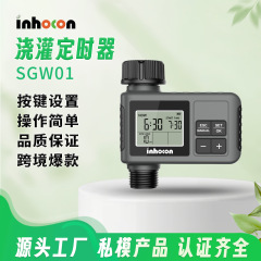 2025 新製品灌漑タイマー屋外中庭スマート散水コントローラー園芸植物自動散水装置