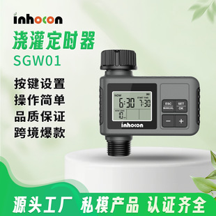 2025 New Product Irrigation Timer Outdoor Courtyard Intelligent Watering Controller Garden Plant Automatic Watering Device