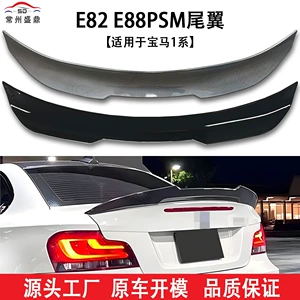 BMW 1 Seriyası (07-13) E82/E88 PSM üslubunda arxa spoyler, zədəsiz modifikasiya