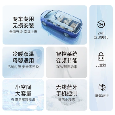 Ge Valley Adapts to Trumpchi Soyuducular