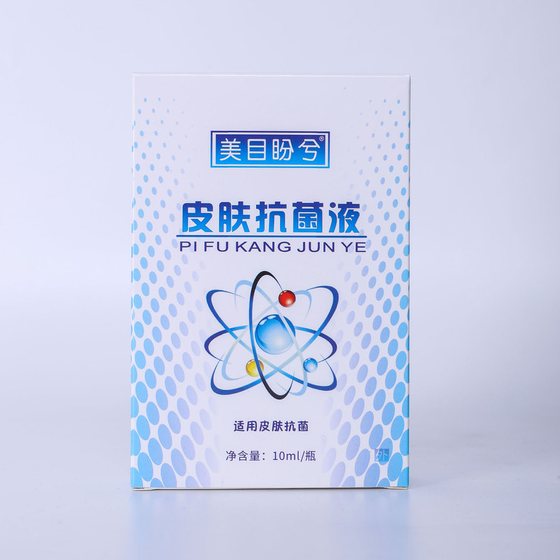 Beauty Eyelet Ointment for Corns, Calluses, and Foot Care, Factory Direct Sales