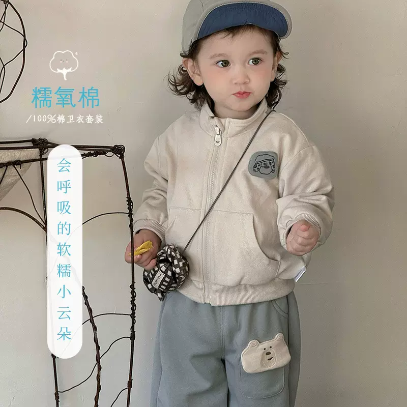 男童春装卫衣卫裤套装婴幼儿衣服新款男宝韩版外套分体两件套 a类