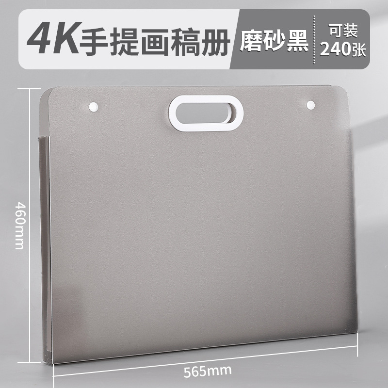 4K esmerilado bolsas de dibujo portátiles bolsas de dibujo portátiles 8K bolsas de dibujo de papel de dibujo