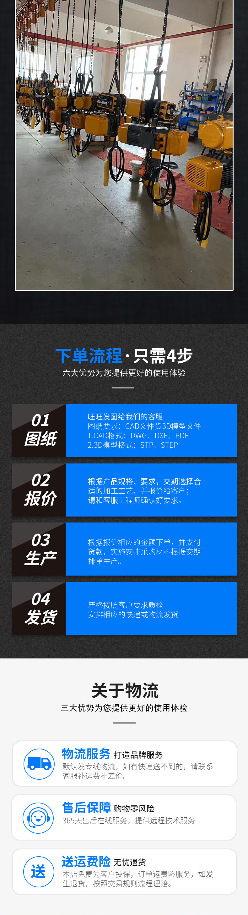详情_04.jpg