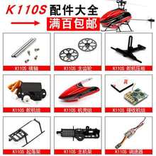 XK K110Sȫ X݆ ʮֱP  C 늙C MS늳ؙC