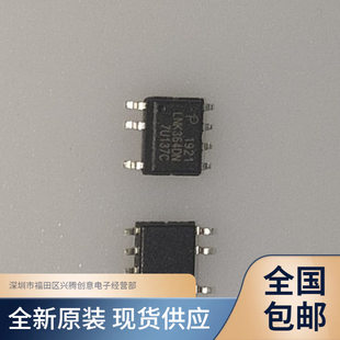 LNK364DN AC-DC controller and voltage regulator IC chip brand new original quality guaranteed in stock