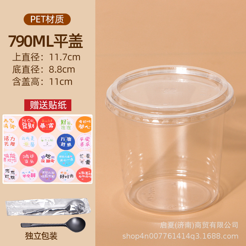 氷粉専用ボウル、フルーツパック、ゼリー、ネットセレブ使い捨て砂糖水デザート、業務用屋台包装箱|undefined