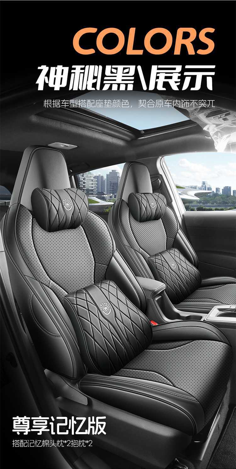 26 models of Toyota Corolla leather seat covers, breathable perforated full-cover special all-season seat cushions for gasoline cars
