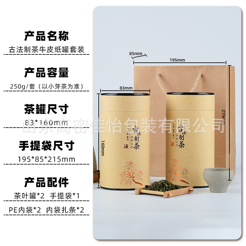 가벼운 고급 선물: 83*160/250g (세트); 다양한