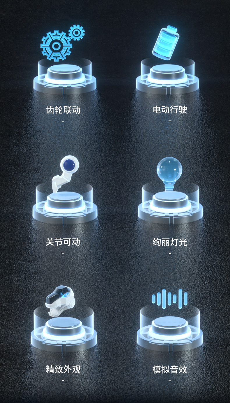 电动齿轮霸王龙