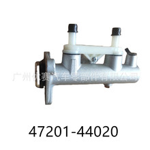 �������� 47201-44020 ɲ���ܱ��ܳ� ������ ���￭���� / ����