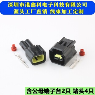 DJ7022Y-2.3-11/21 �Ӳ�� 2p��܇��ˮ�B���� FW-C-2F/M-B
