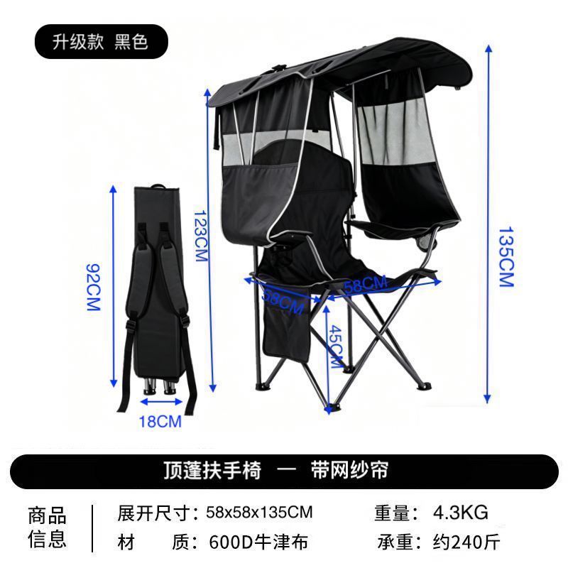 Silla plegable al aire libre silla de playa silla de pesca ensanchada con pasamanos ampliados silla de camping con techo de malla transpirable