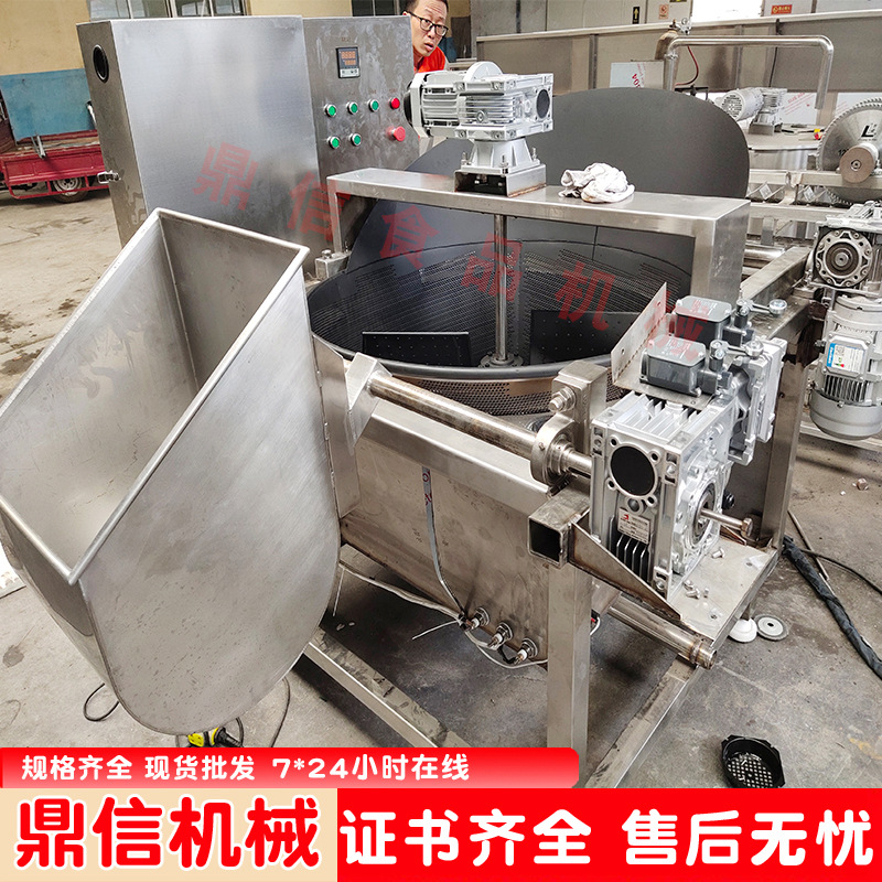 大型花生米油炸机 1200型油炸锅 花生酥油炸锅 全自动鱼丸油炸机