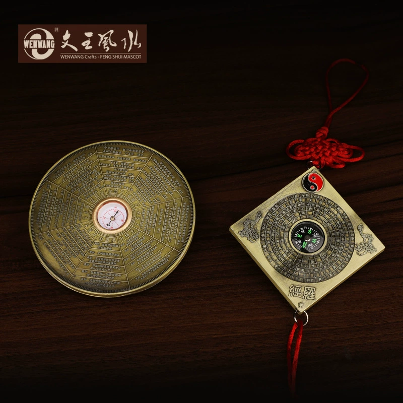 Прутковая подкладка Вэньванг Ванг ремесла медный подъемник Platcol Picker Basin Circle Plate Subtraction Founded Tai Chi Hanging Kangyu Fengshui компас