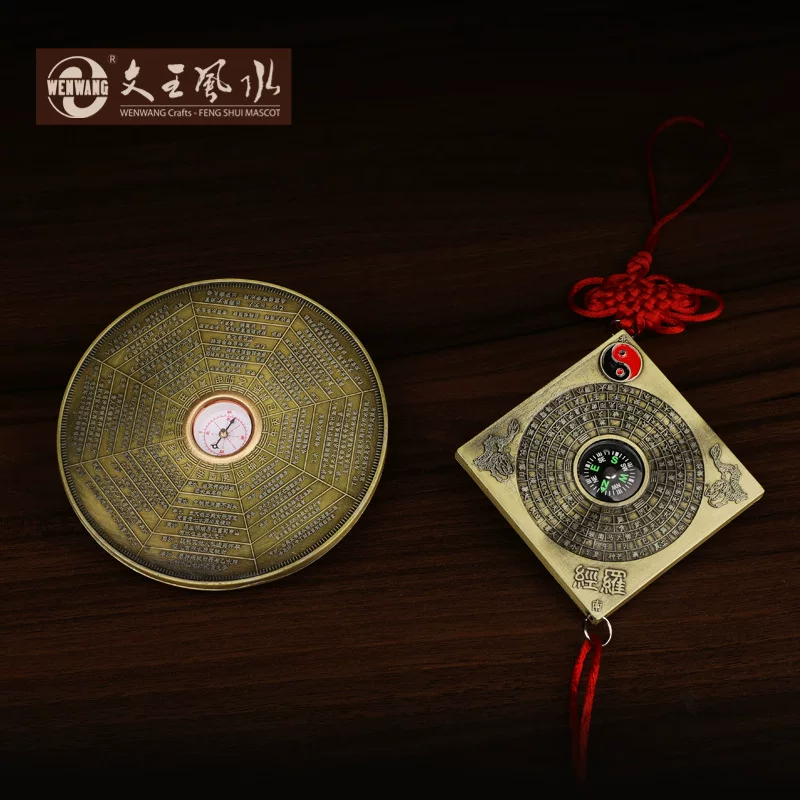 Прутковая подкладка Вэньванг Ванг ремесла медный подъемник Platcol Picker Basin Circle Plate Subtraction Founded Tai Chi Hanging Kangyu Fengshui компас