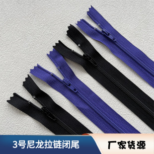 Factory direct 3 nylon zipper closed tail automatic pants skirt placket collar pocket zipper