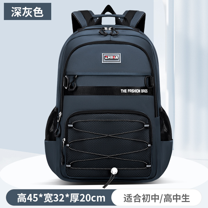 Mochila escolar de gran capacidad para estudiantes de secundaria y preparatoria de moda coreana, mochila simple y versátil, mochila de viaje ligera