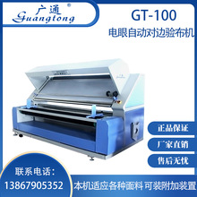 �Vͨ��GT-100����Ԅӌ�߅򞲼�Cʹ����߅��ƽ��