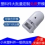 定制定做制造注塑塑料件