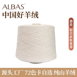 羊绒纱;围巾;羊毛/羊绒毯