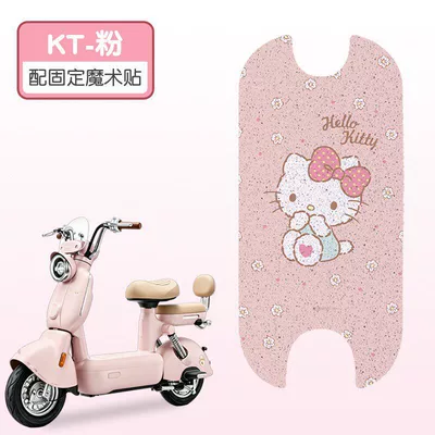 Suitable for Yadi Modern Rhine Ii50-G Foot Pads, Electric Vehicle Foot Pads, Waterproof Foot Pads, Battery Car Accessories (Electric vehicle foot mat) - pink-kt-high-quality-silk-circle-waterproof-and-dustproof